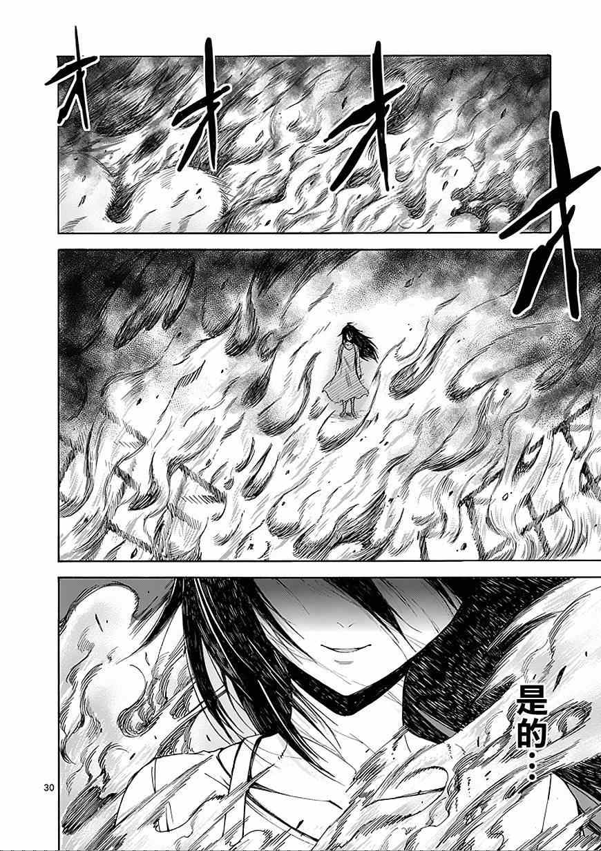 第86话27