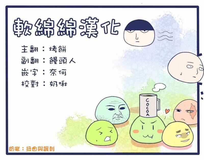 提线木偶的救赎8