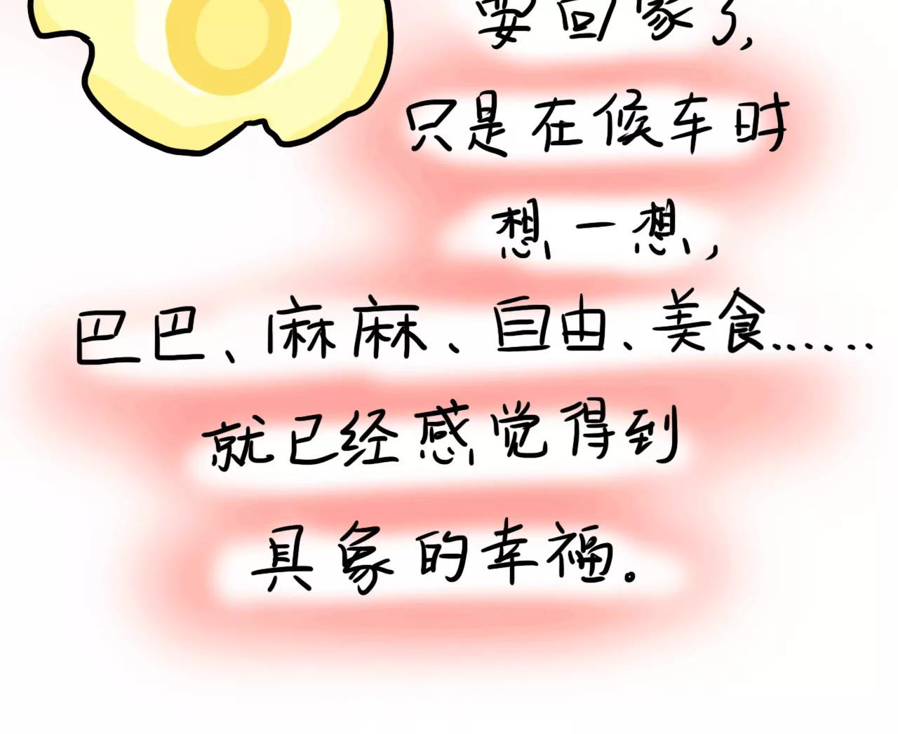旅途10