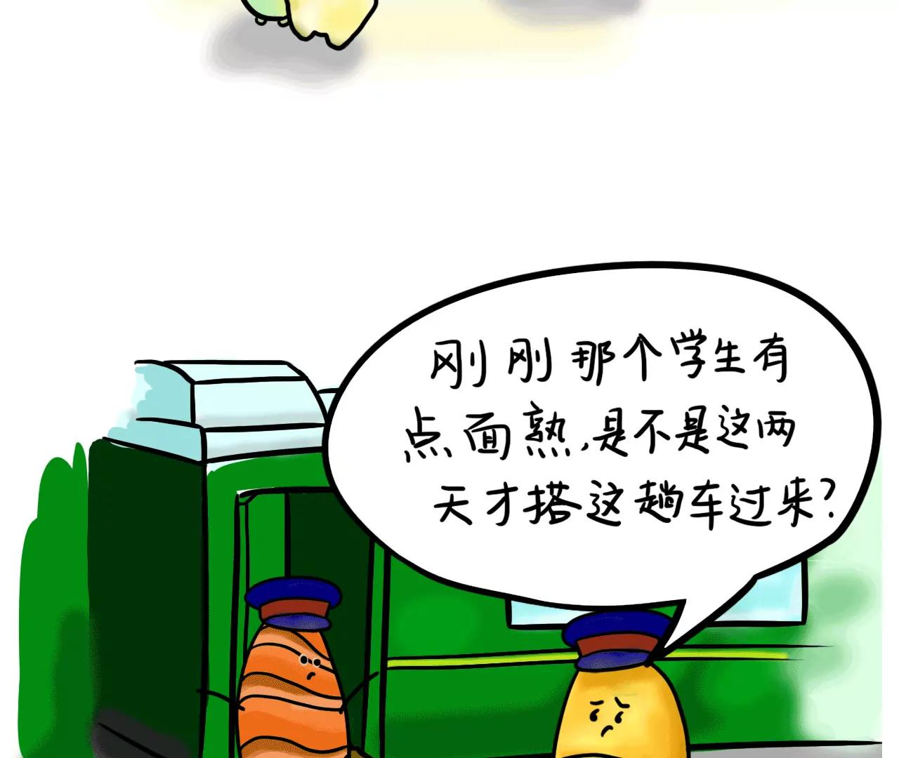 旅途12