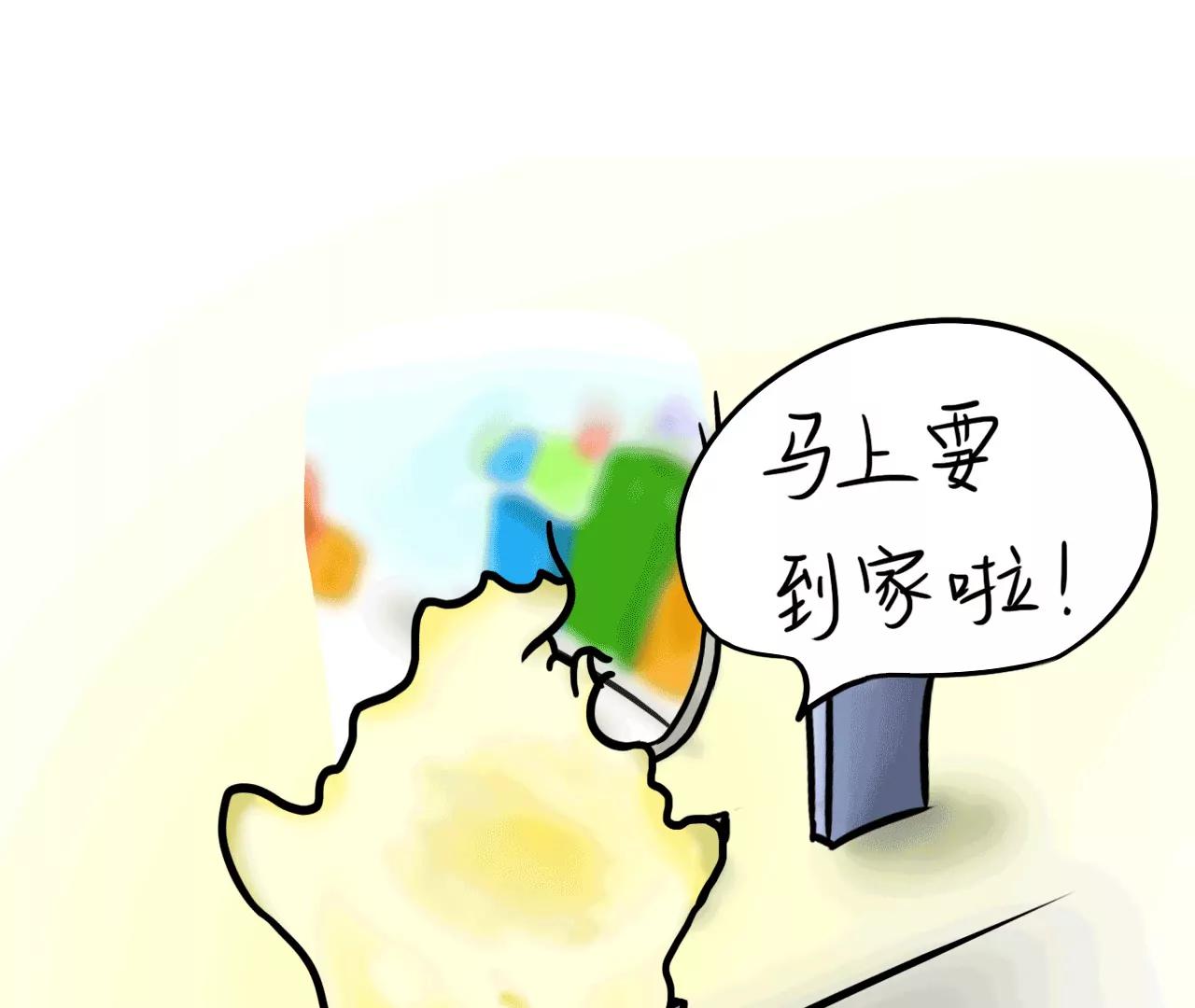 旅途18