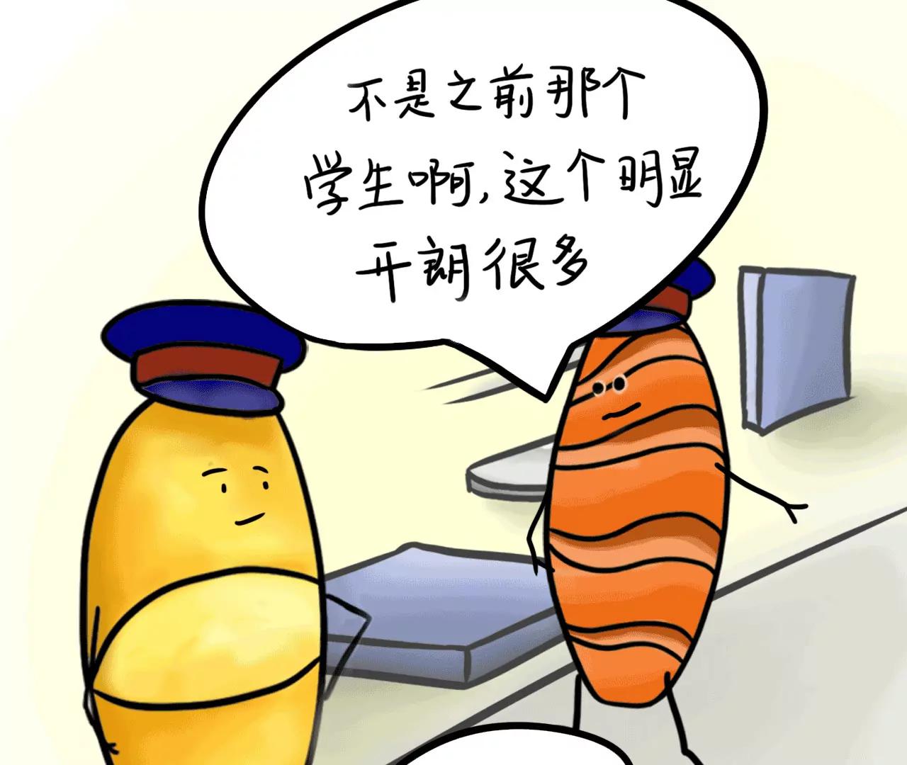 旅途20