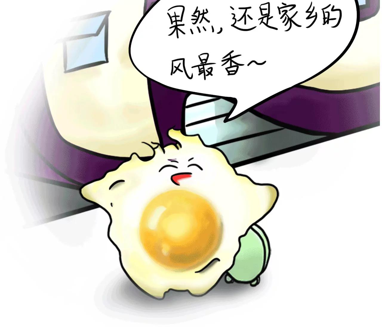 旅途24