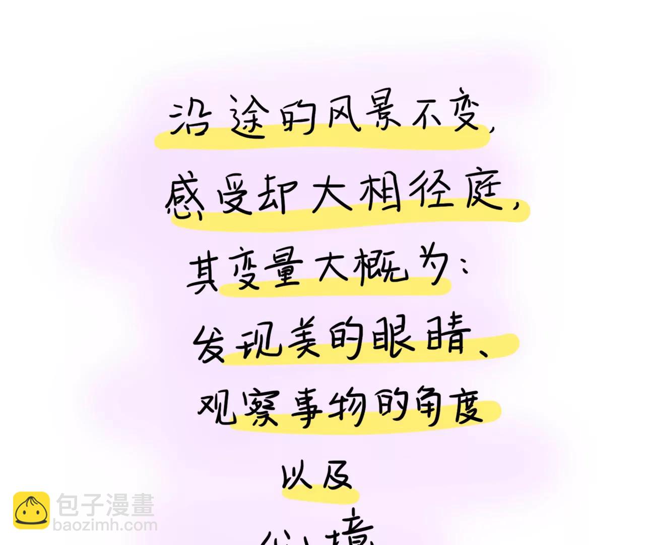 旅途27