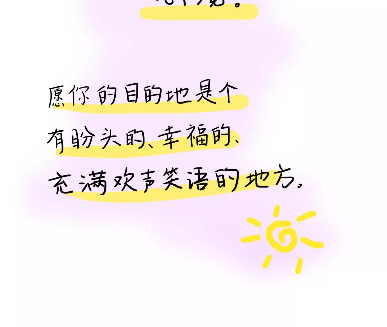 旅途28