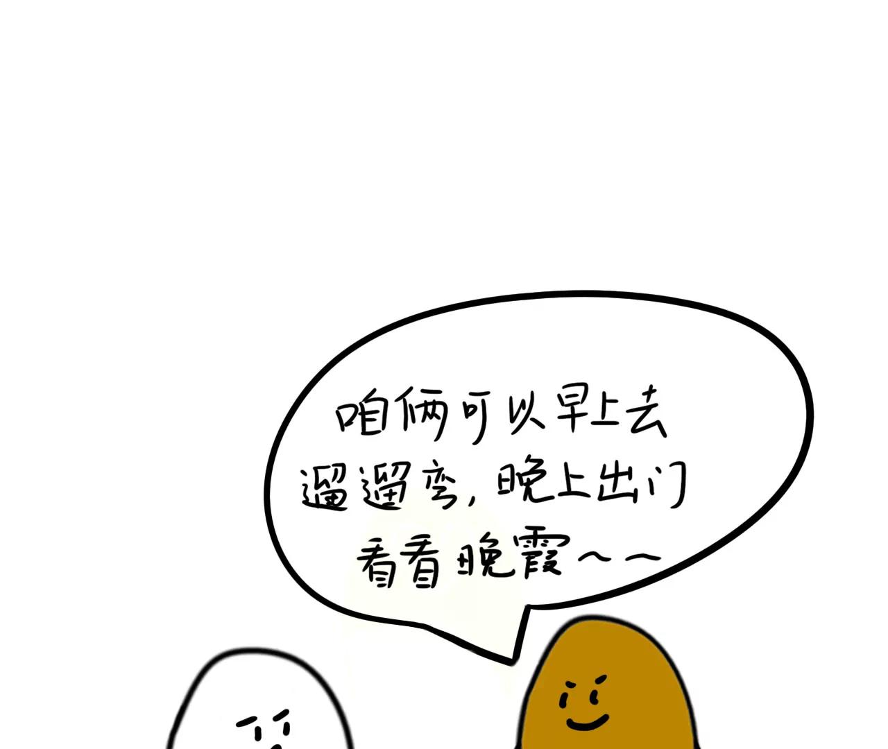 旅途32