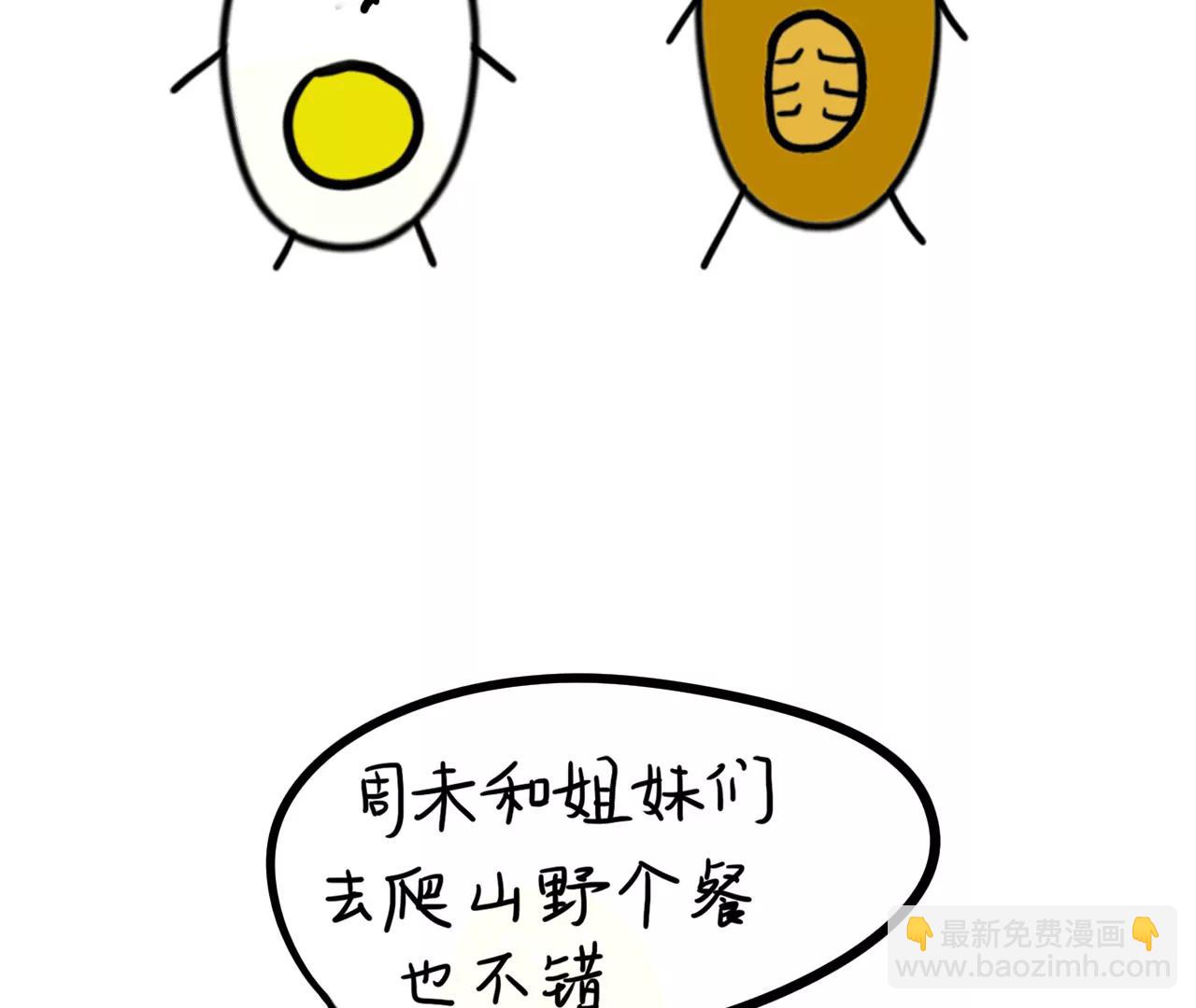 旅途33