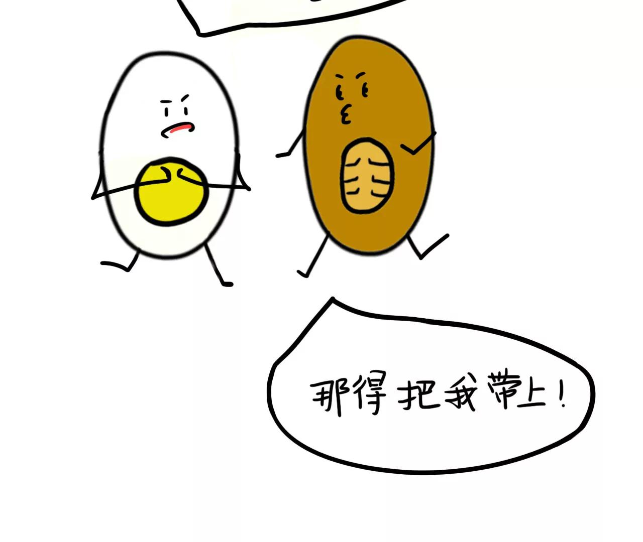 旅途34