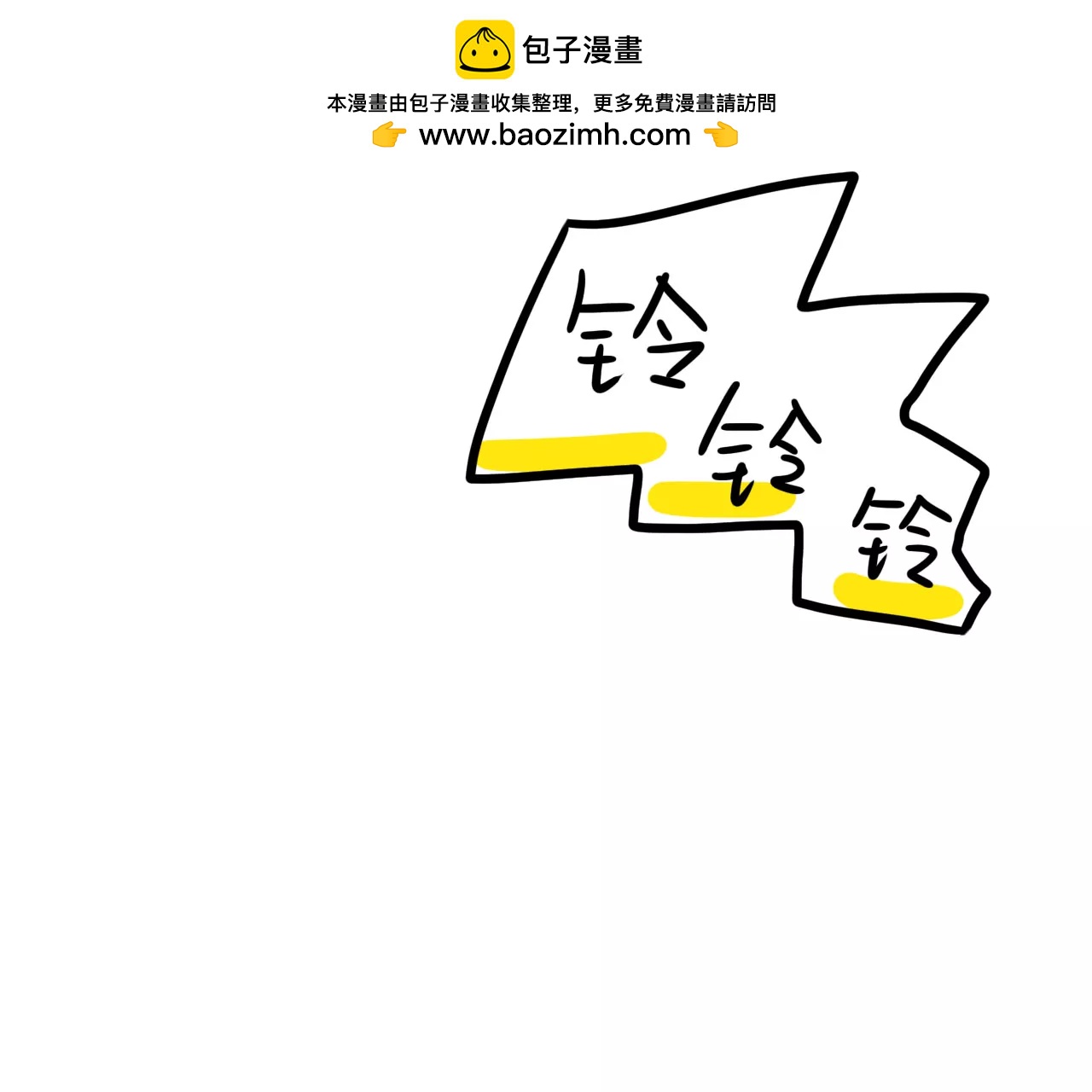 旅途36