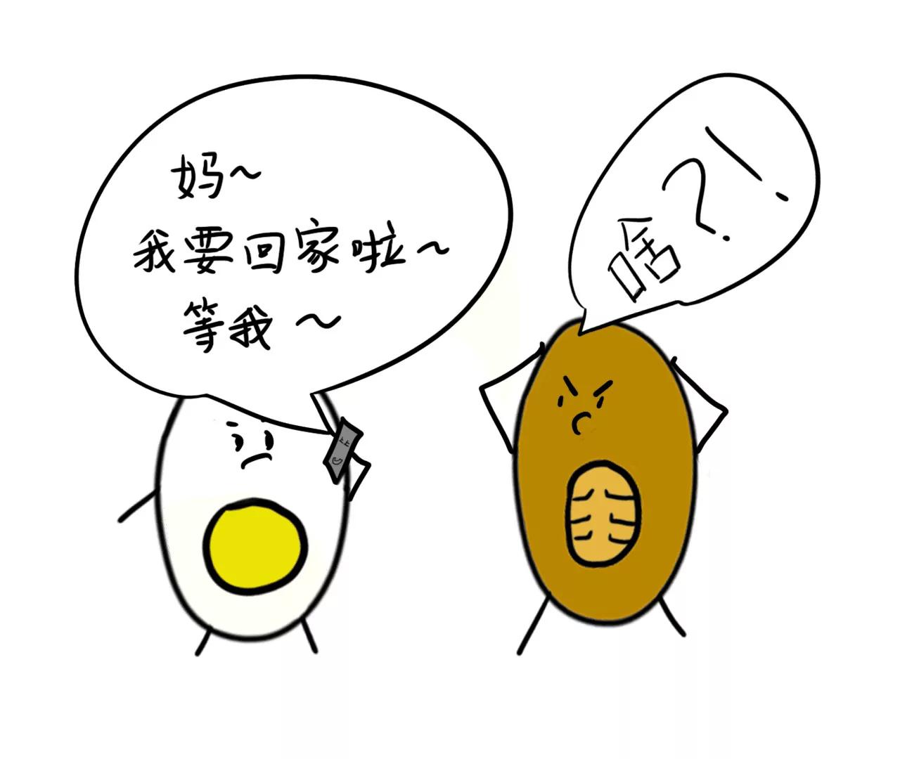 旅途37