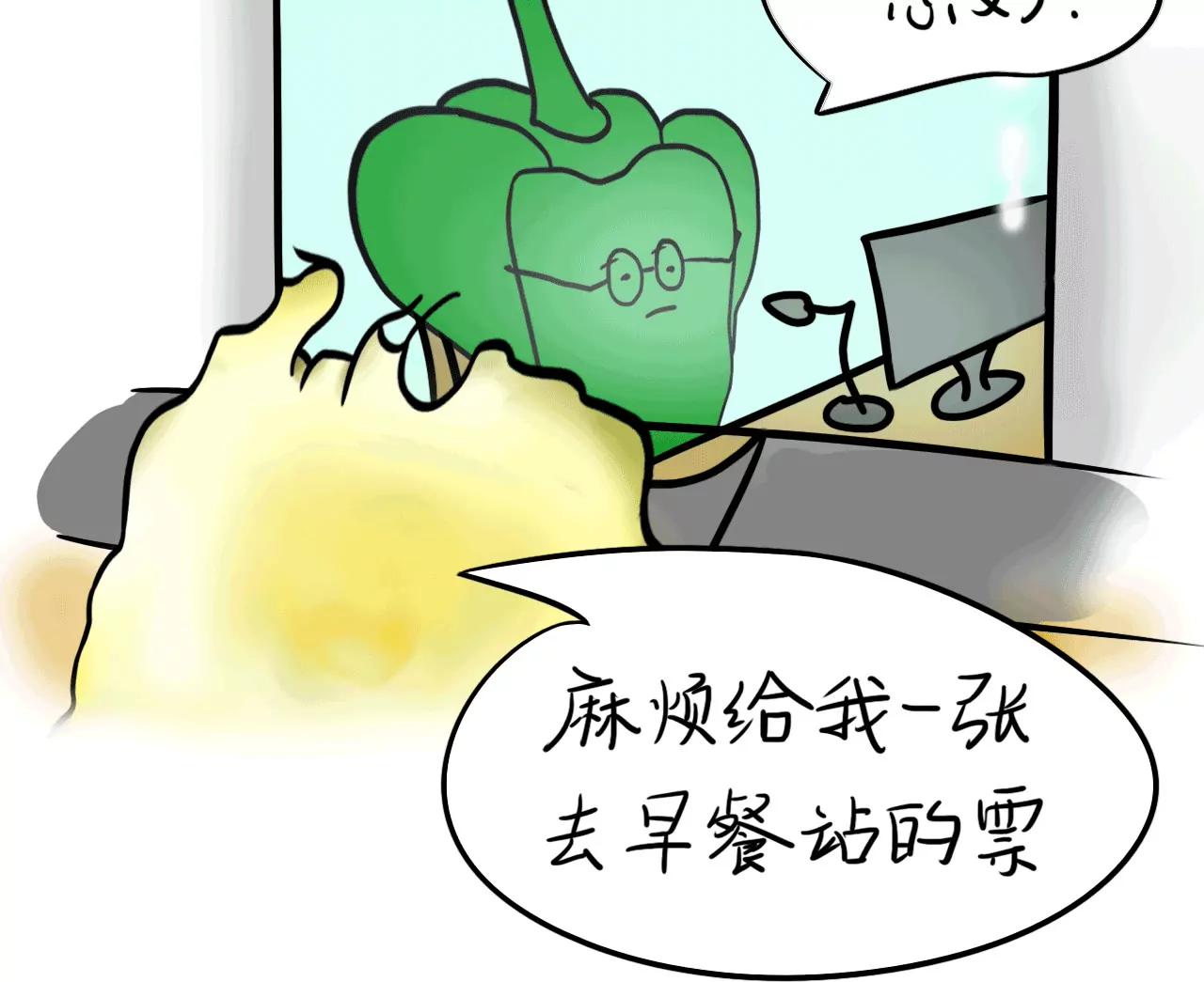 旅途4