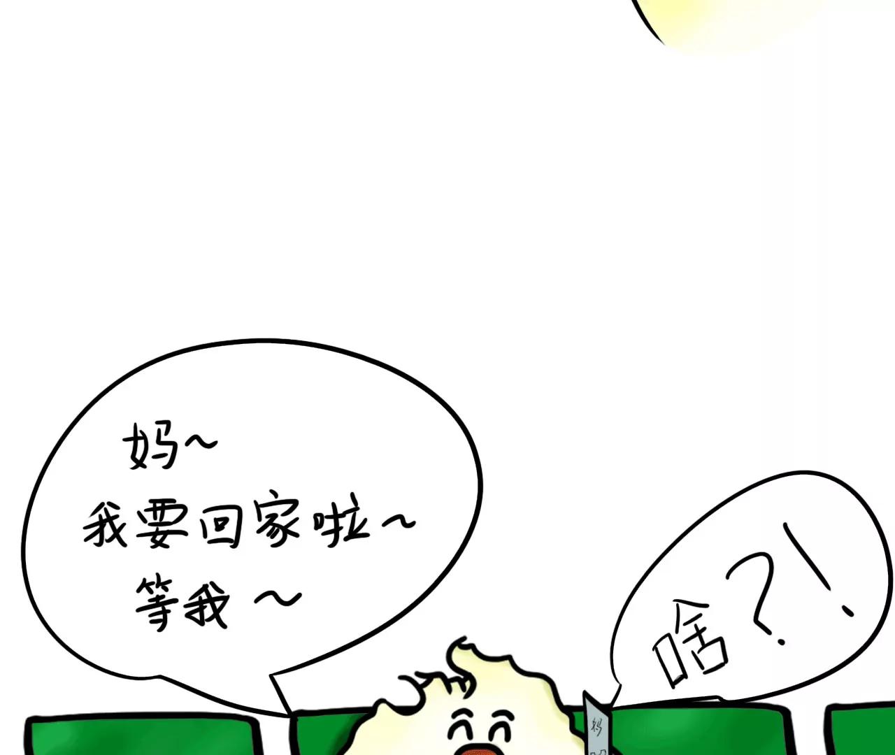 旅途6