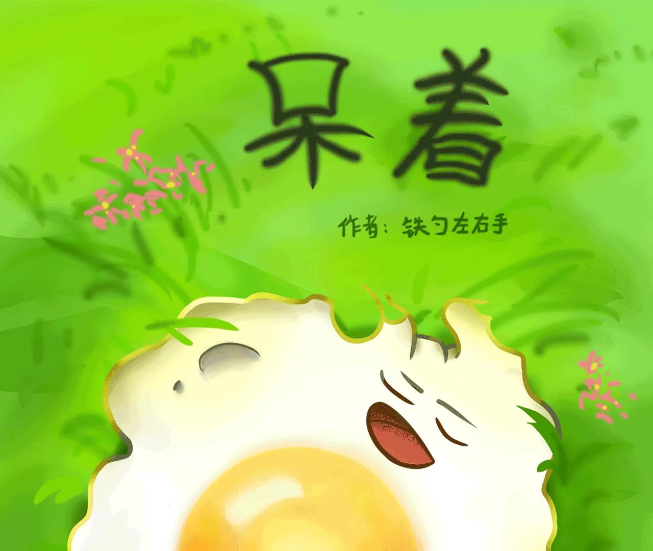 出门0