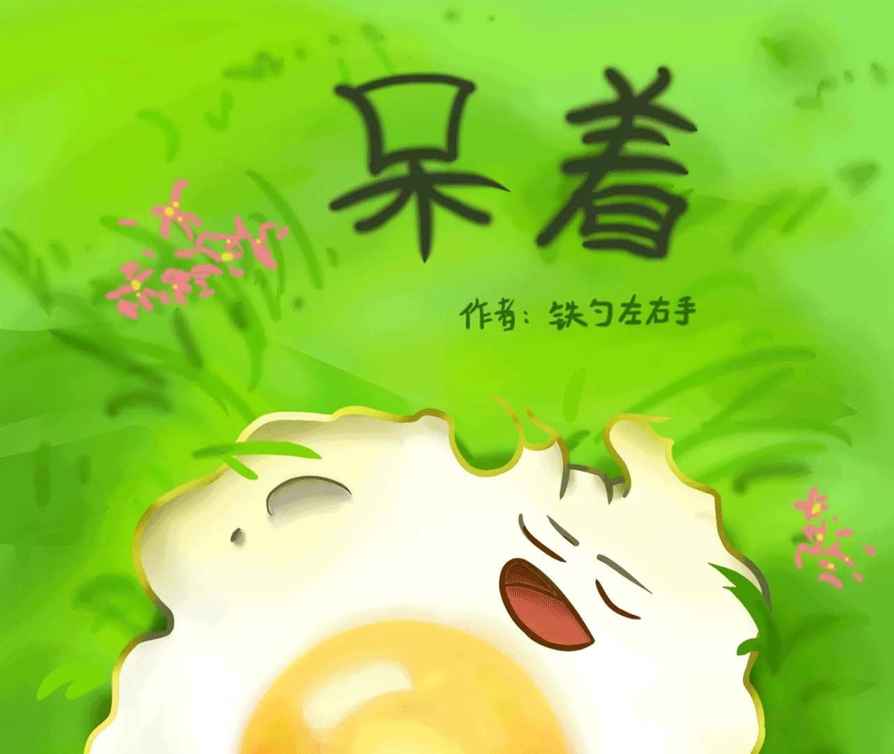 云朋友（下）0