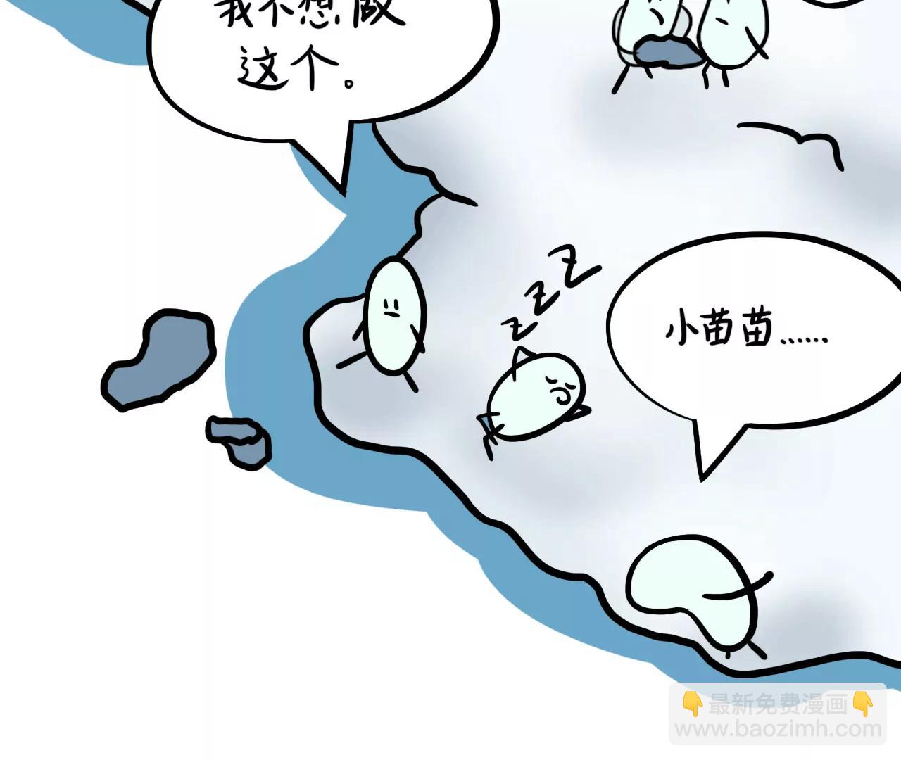 云朋友（下）23