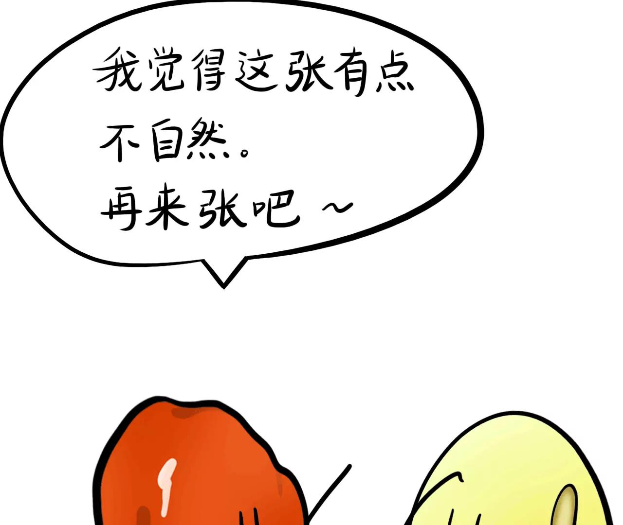 拍证件照（下）10