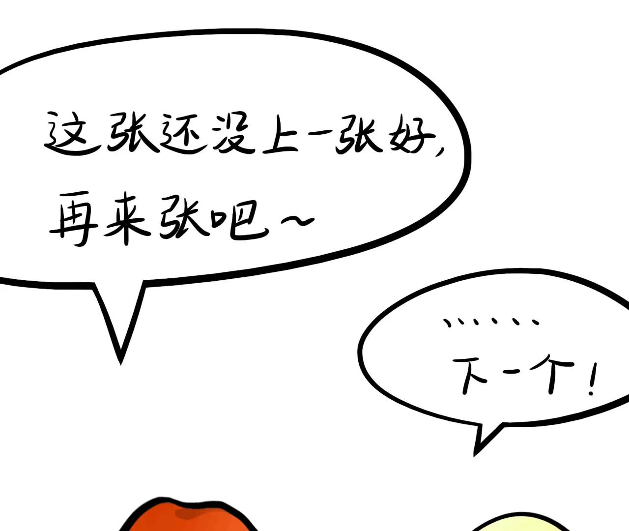 拍证件照（下）21