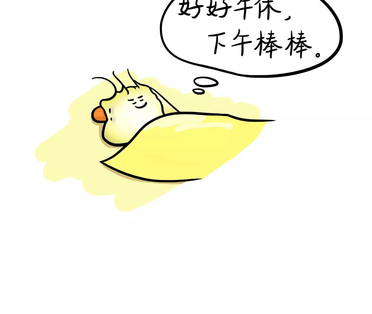 三伏小妙招18
