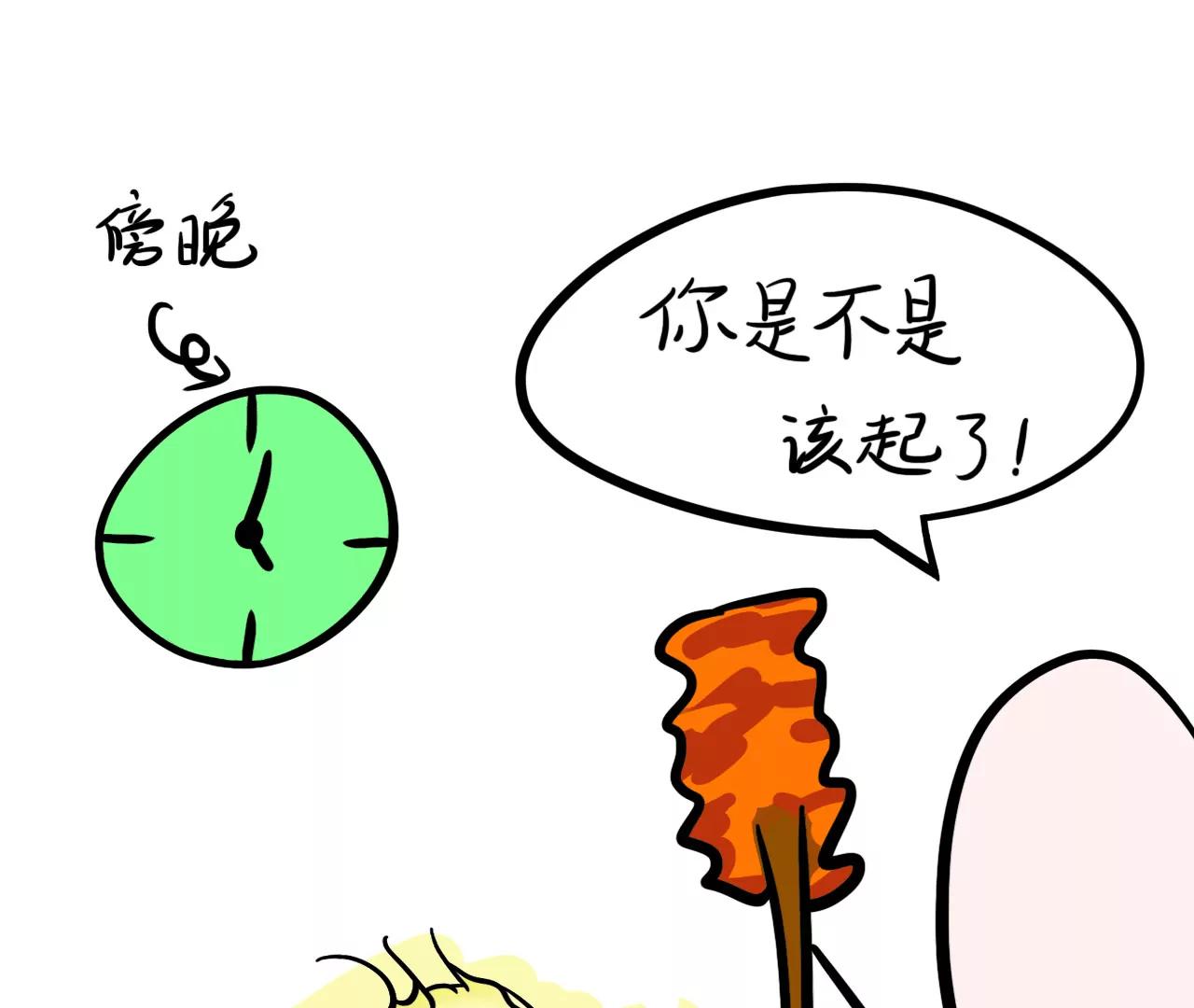 三伏小妙招20