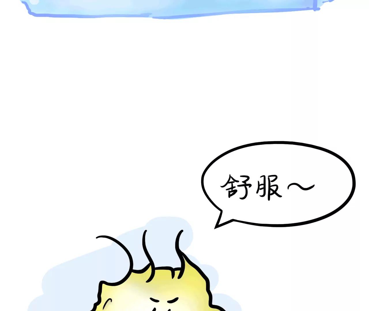三伏小妙招46