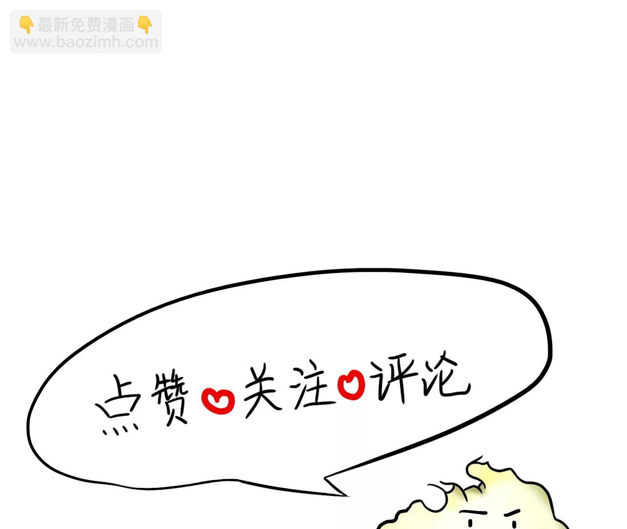 三伏小妙招66