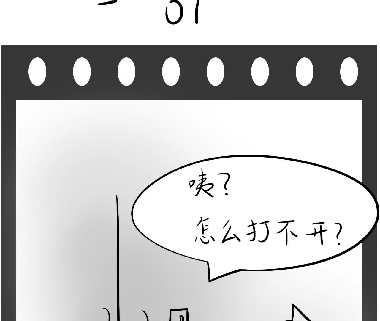 重要的方向（上）14
