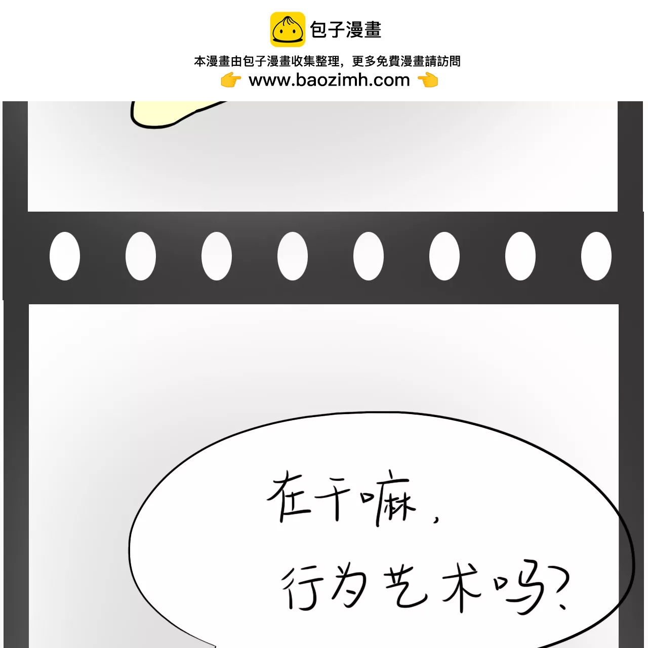 重要的方向（上）17