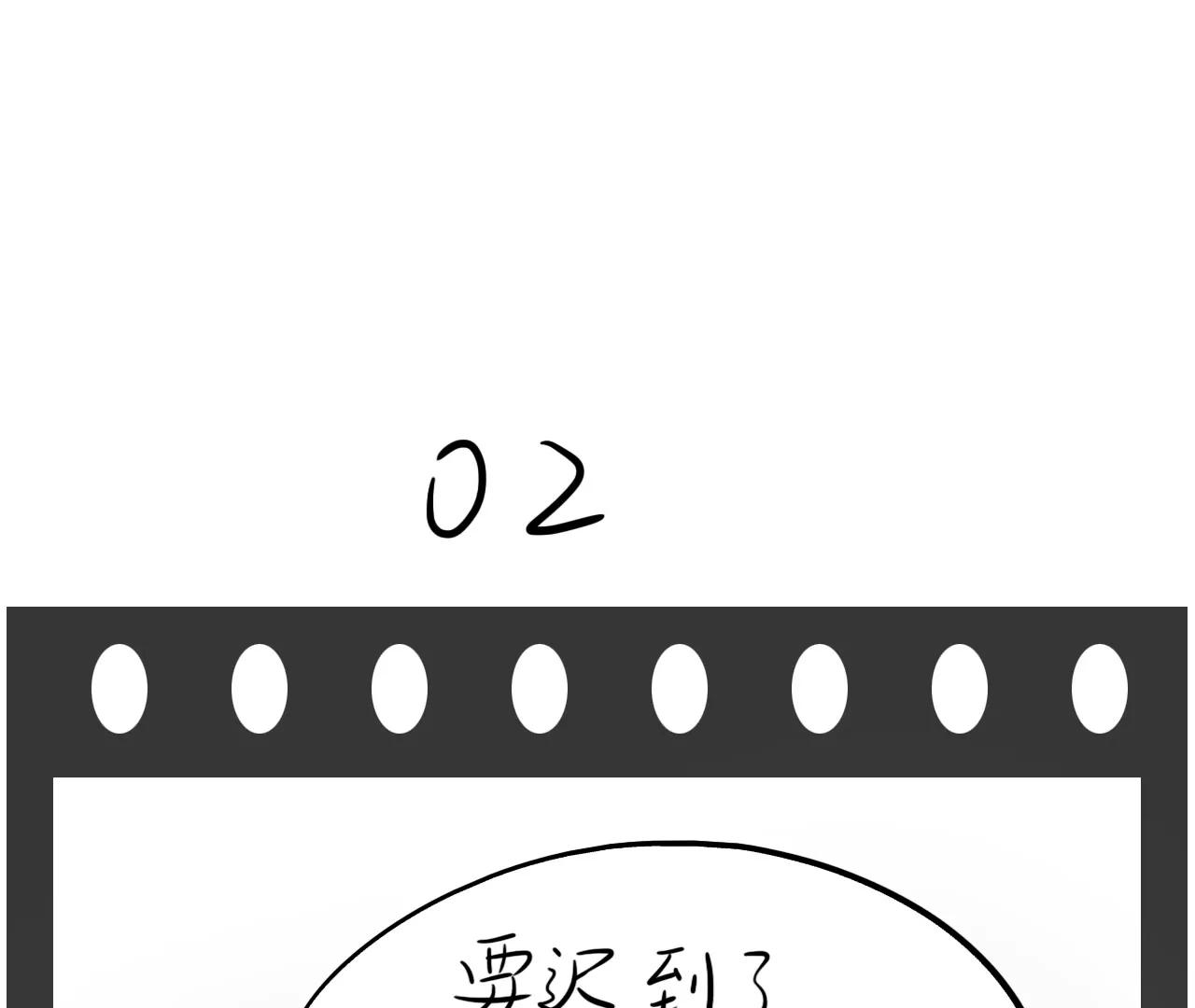 重要的方向（上）20