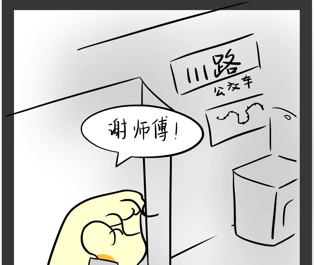 重要的方向（上）29