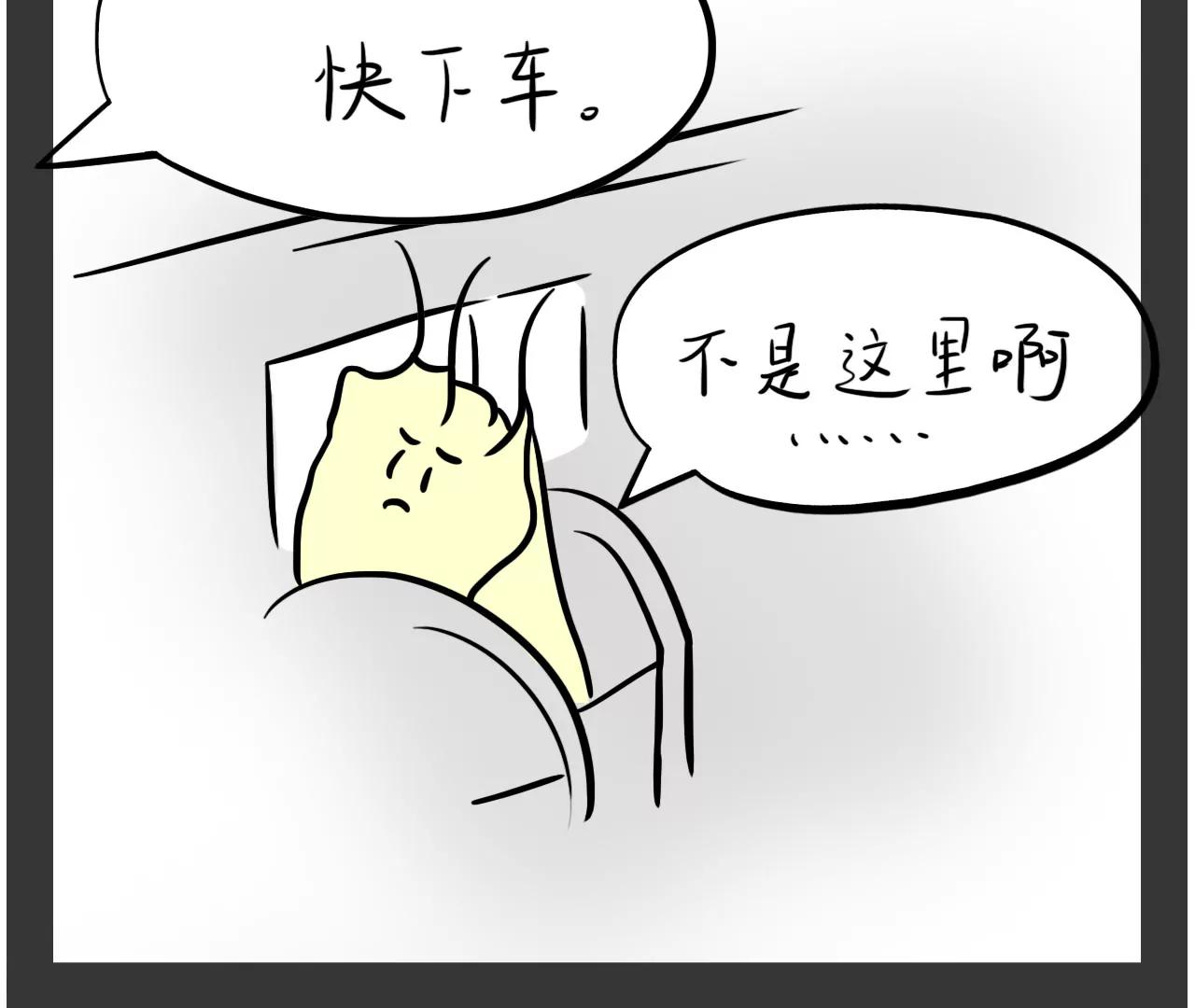 重要的方向（上）31