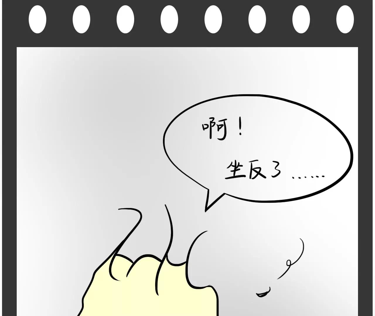 重要的方向（上）32