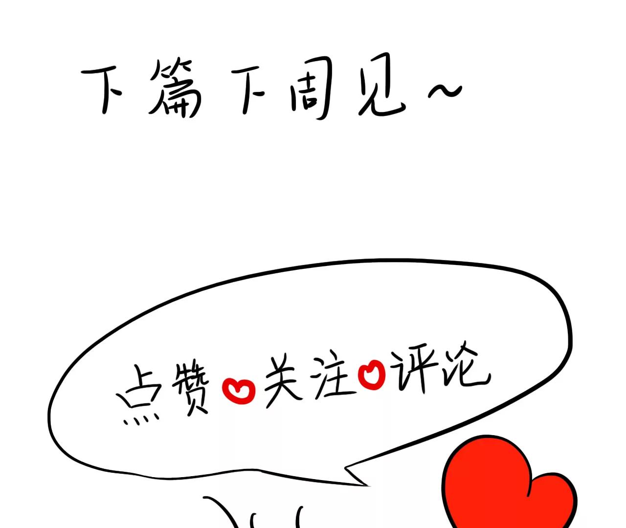 重要的方向（上）37