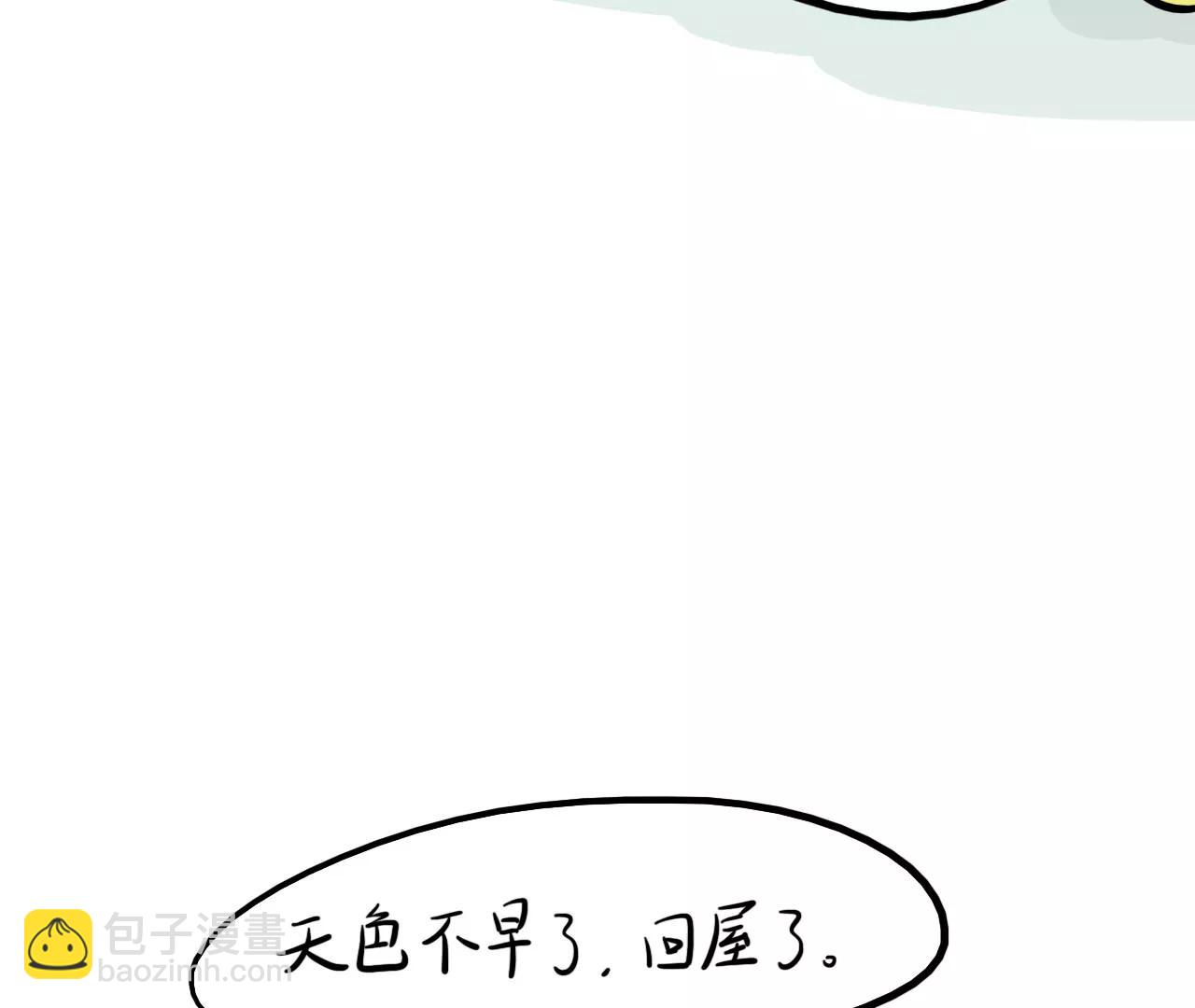 狗狗去哪了（下）29