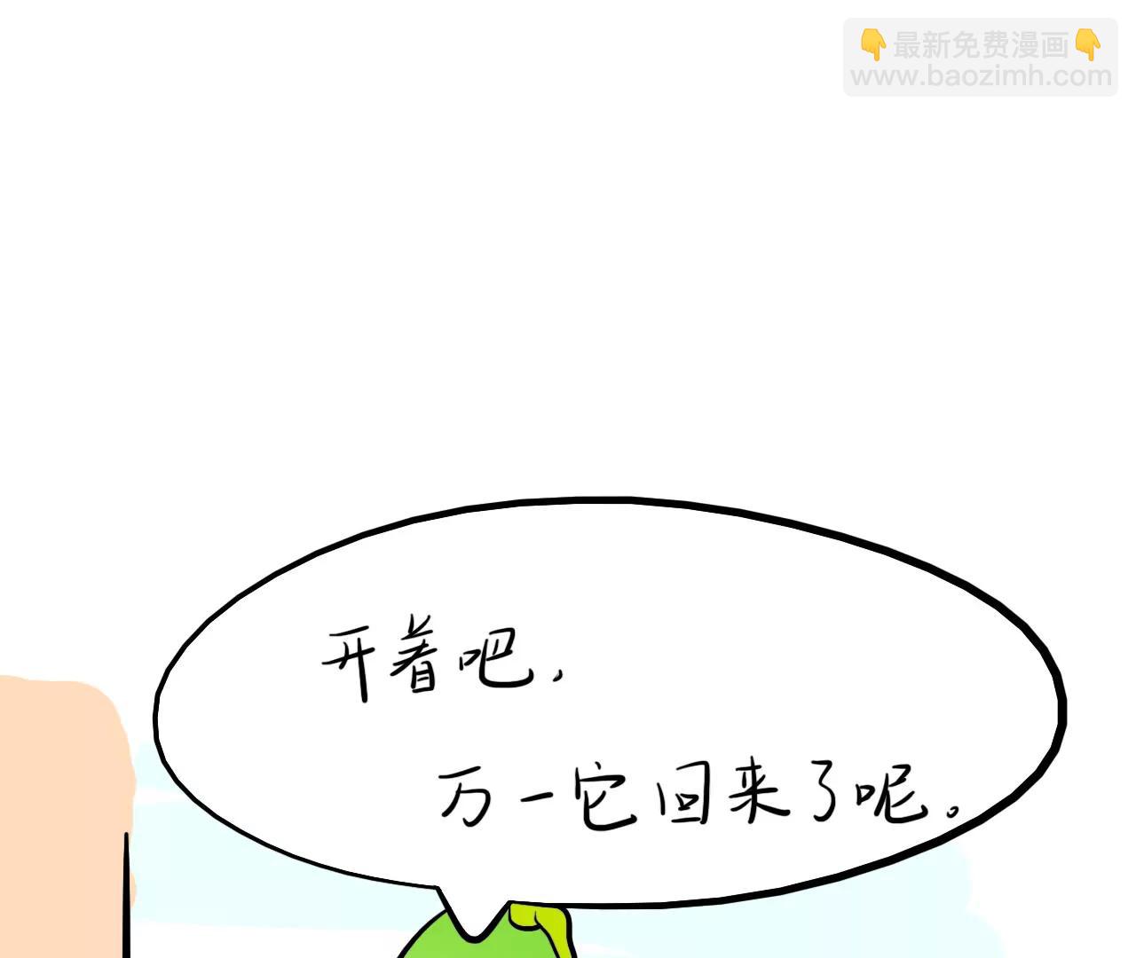 狗狗去哪了（下）31