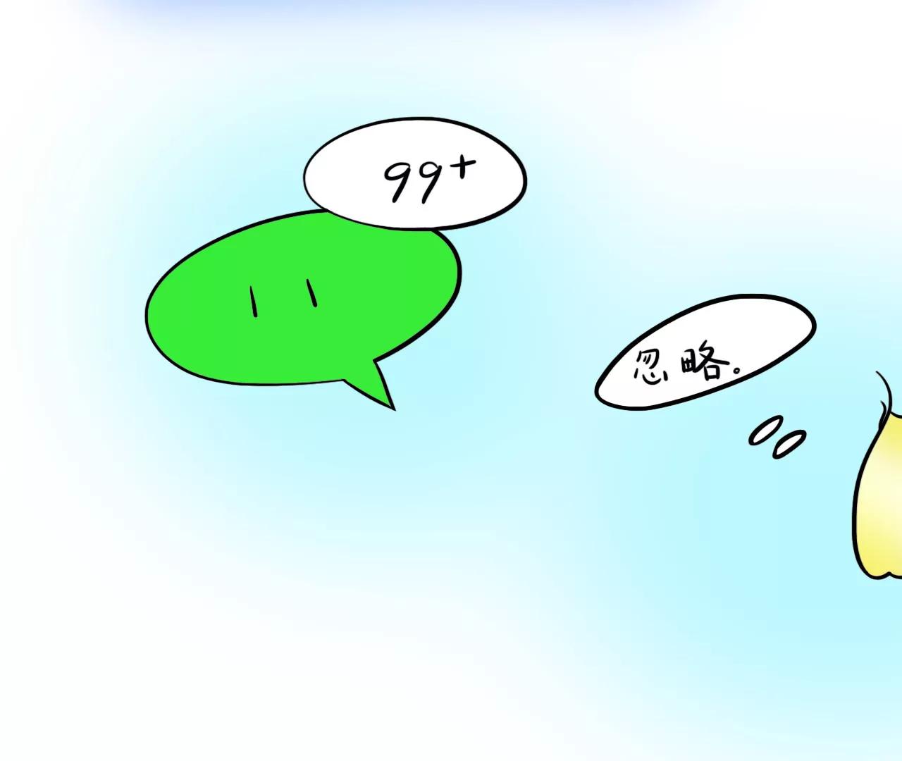 丧丧的16