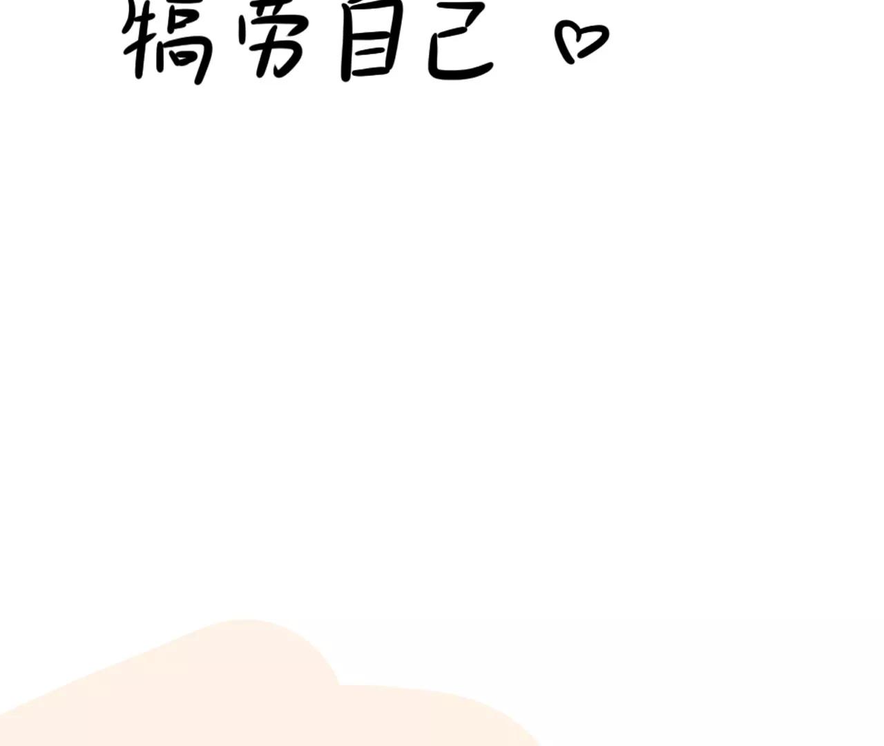 犒劳自己2