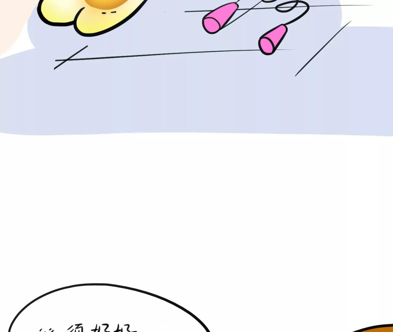 犒劳自己6