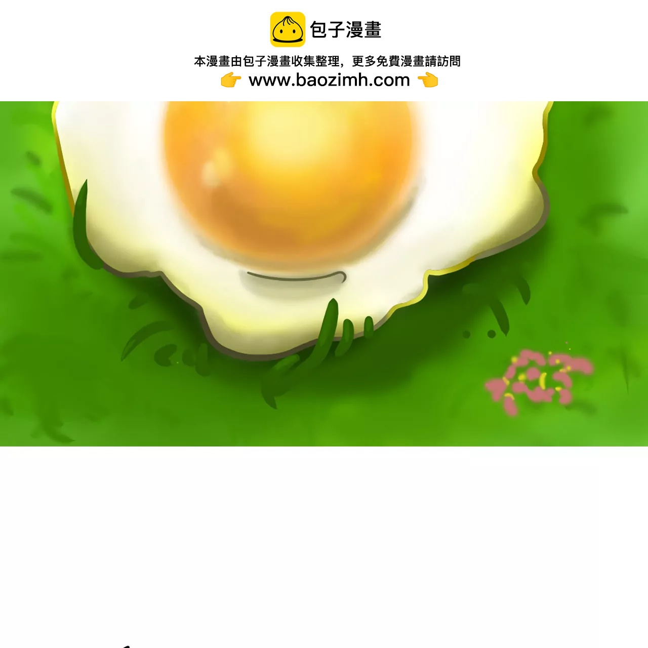 单身的理由1
