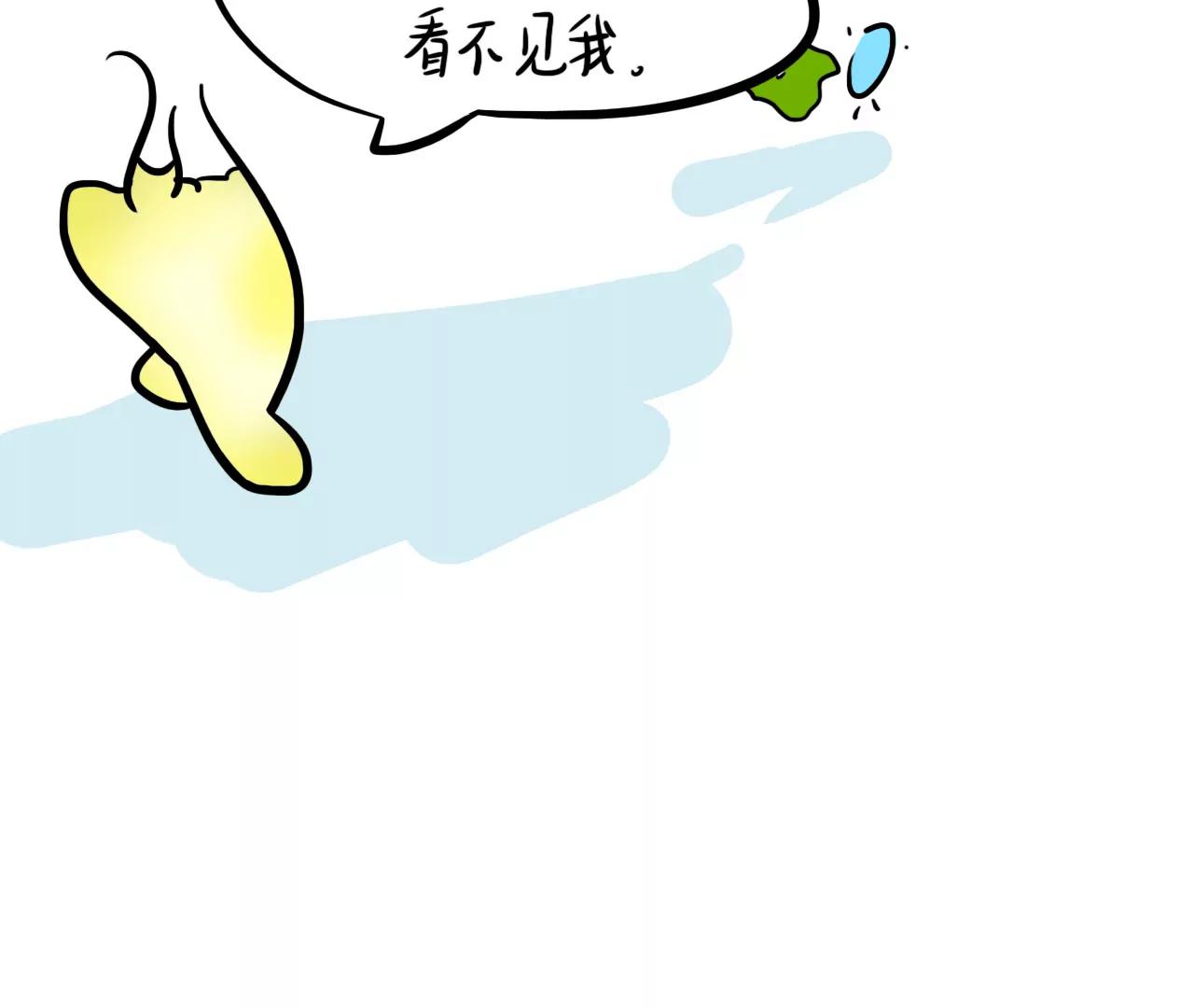 单身的理由11
