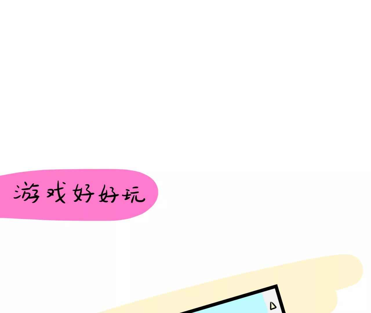 单身的理由17