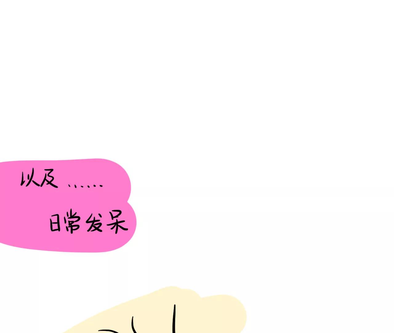 单身的理由21