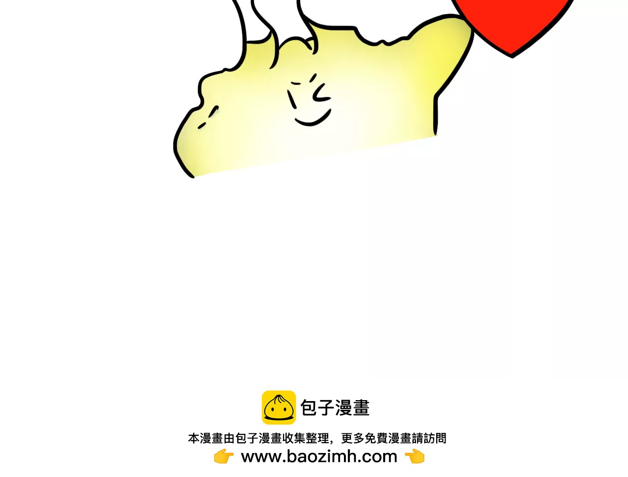 单身的理由24
