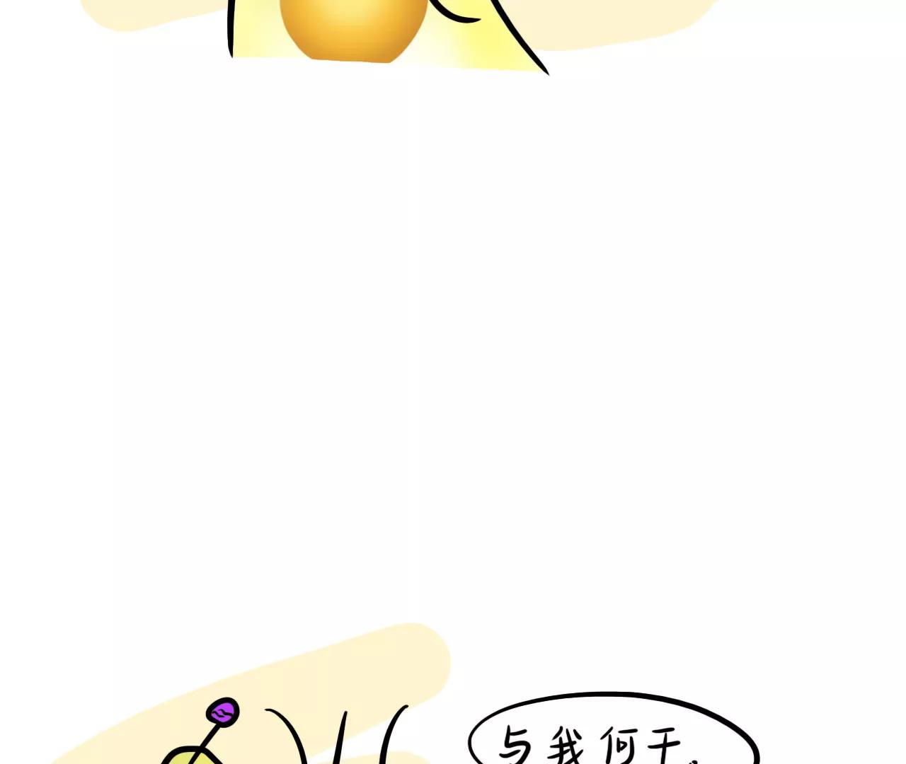 单身的理由4