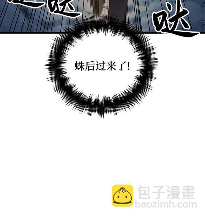 第11话66