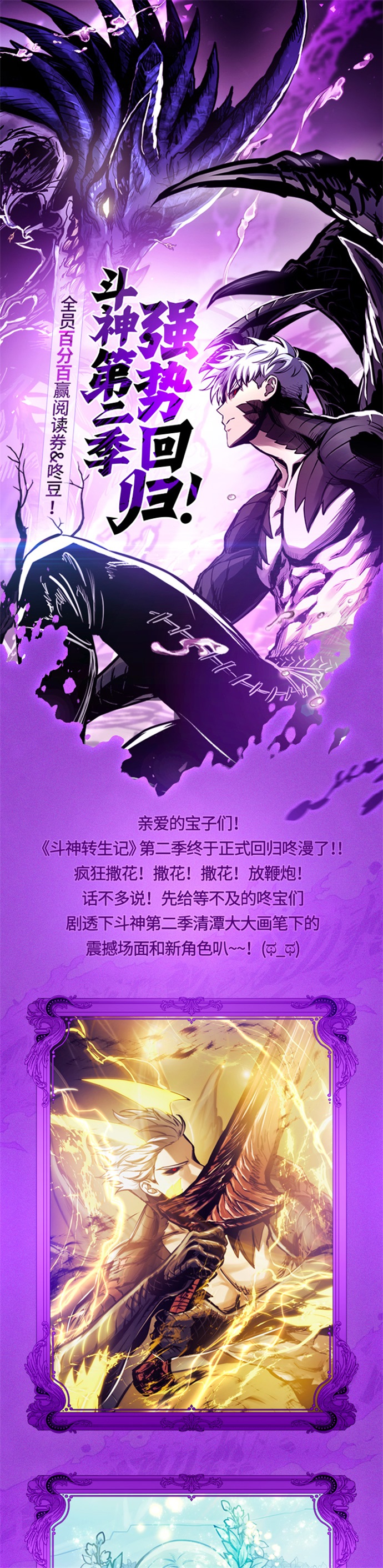 第61话0