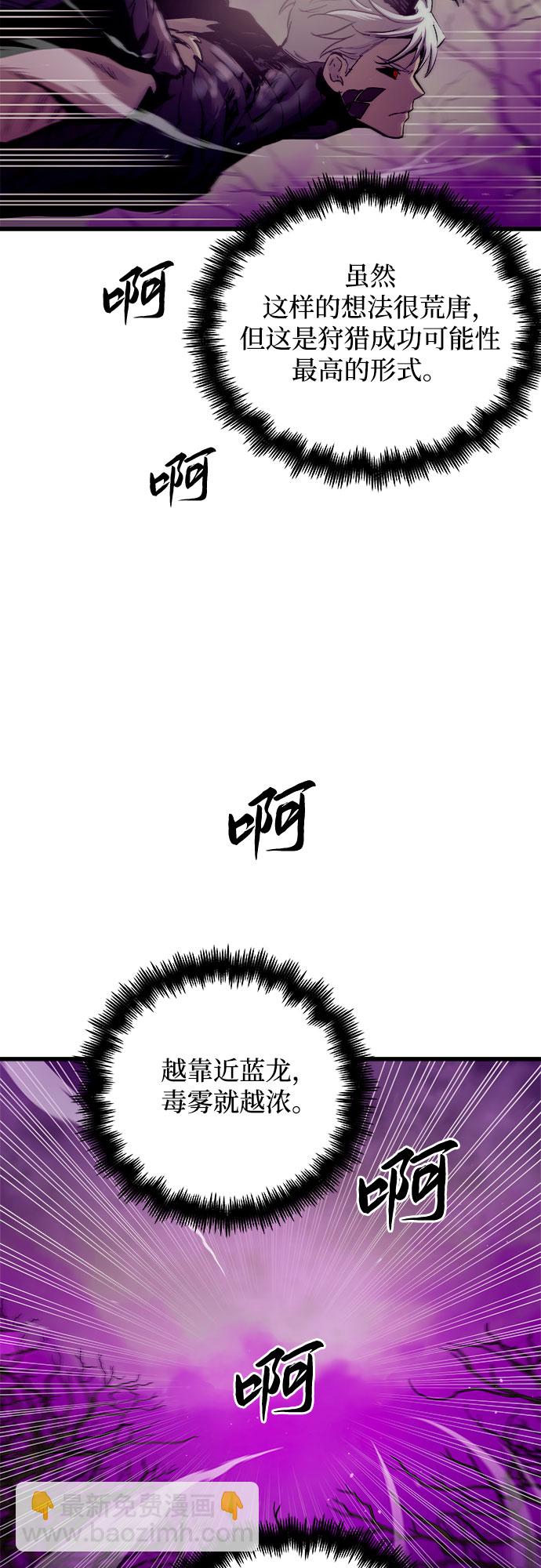 第61话10