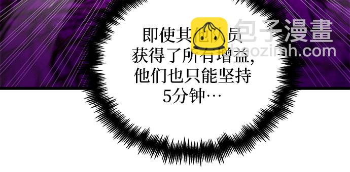 第61话11