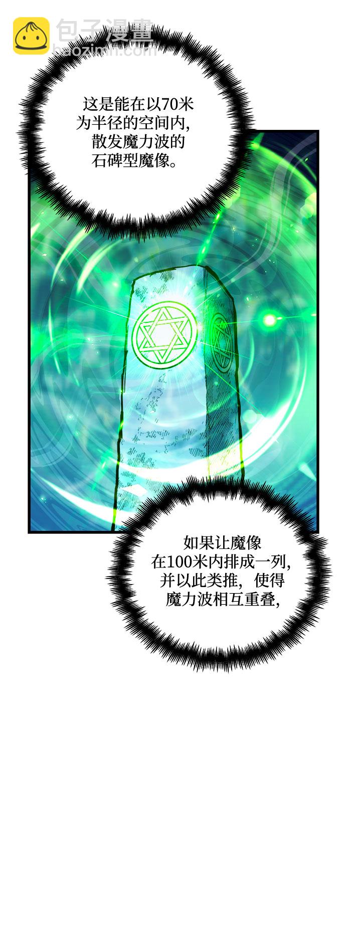 第61话26