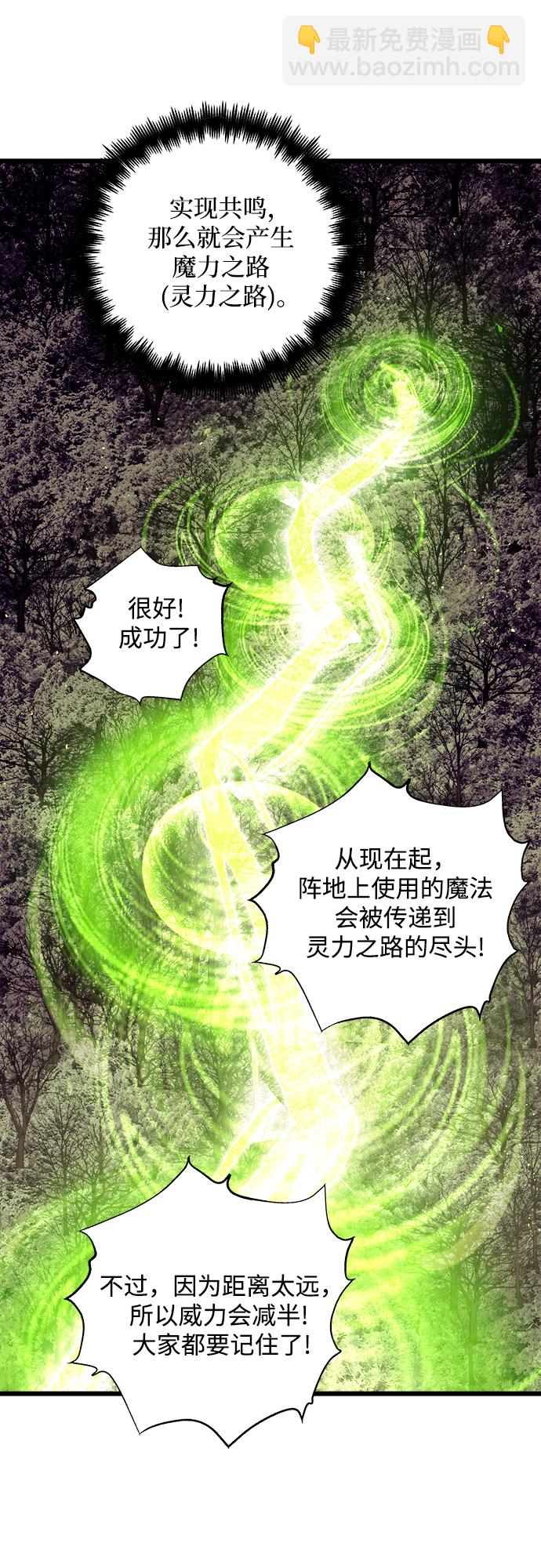 第61话27