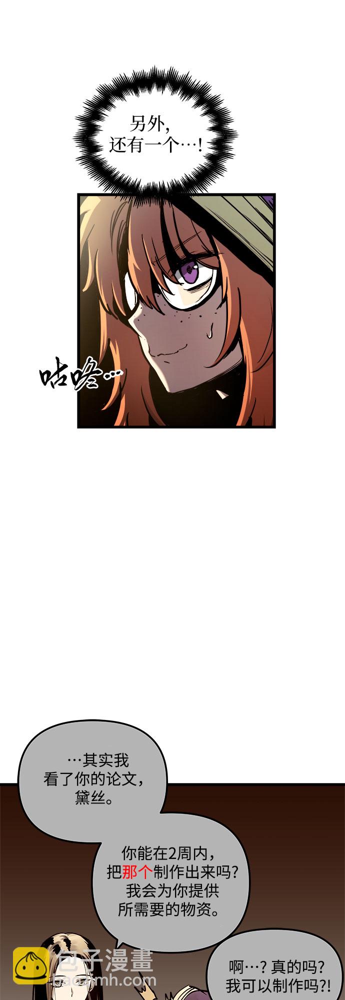 第61话30